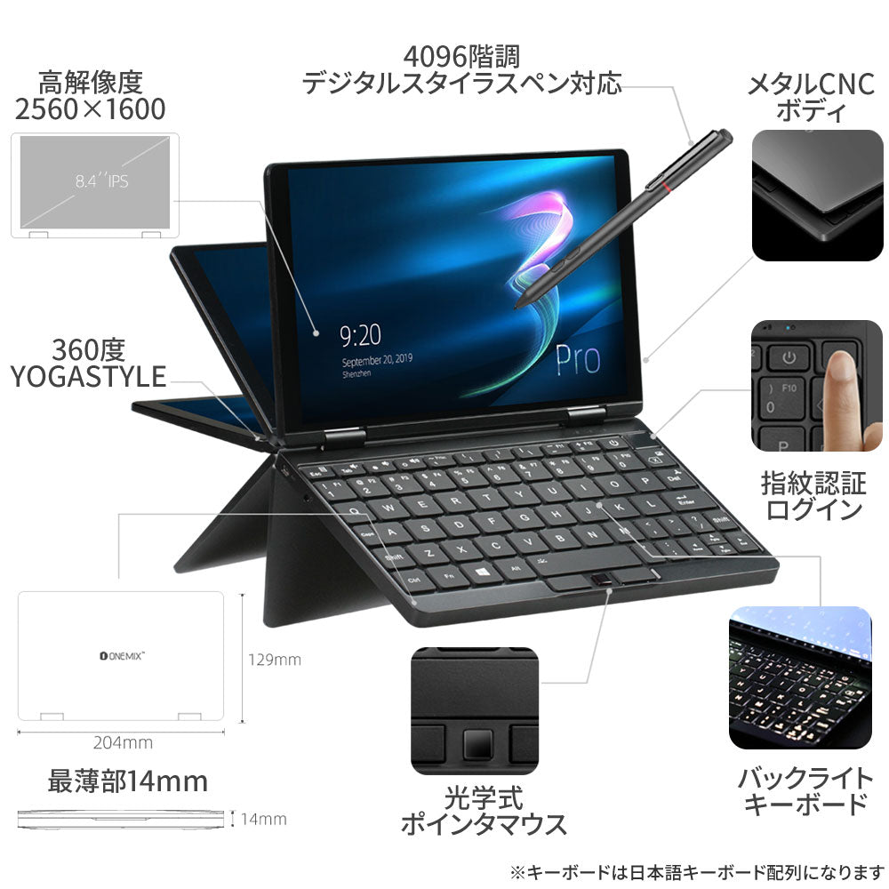 ONE-NETBOOK OneMix3 Pro（起動不可）ブラック