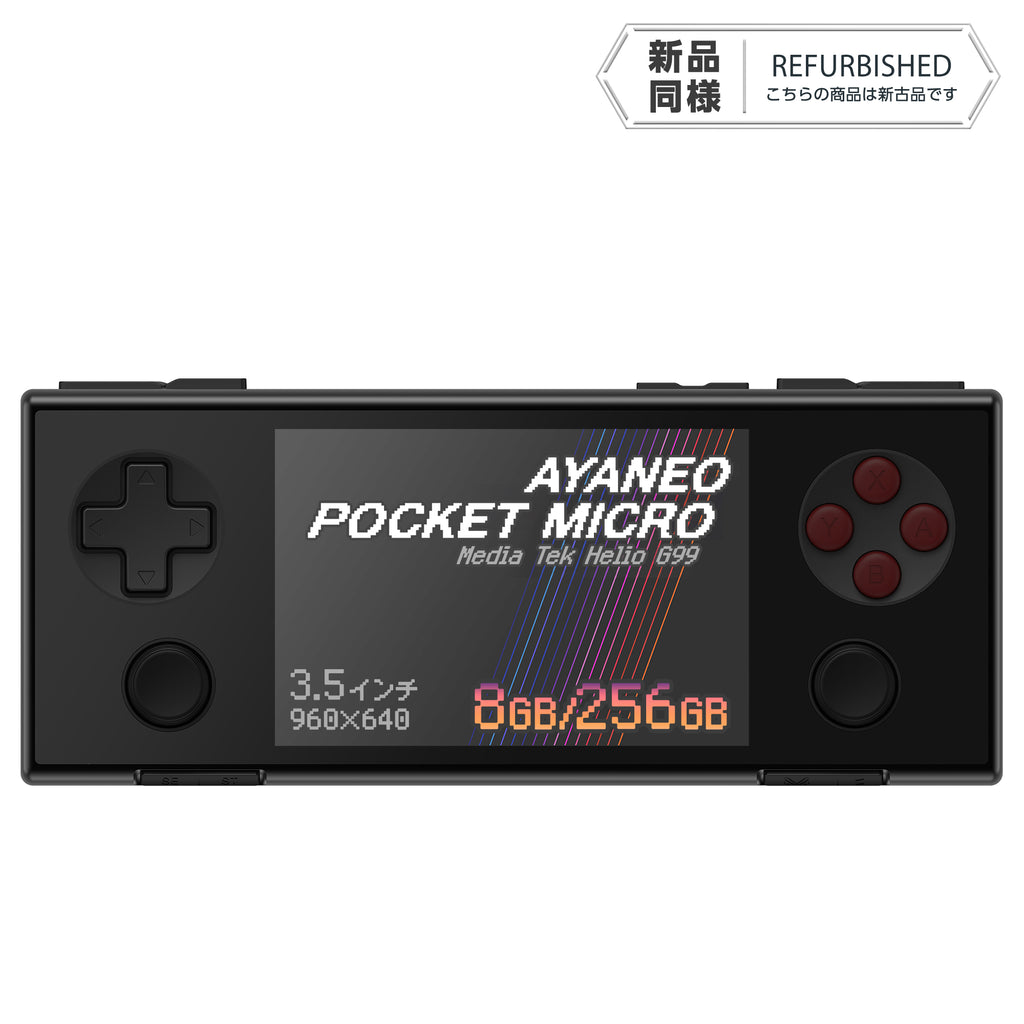 《リファービッシュ品》AYANEO POCKET MICRO Android機（Helio G99）8GB/256GB