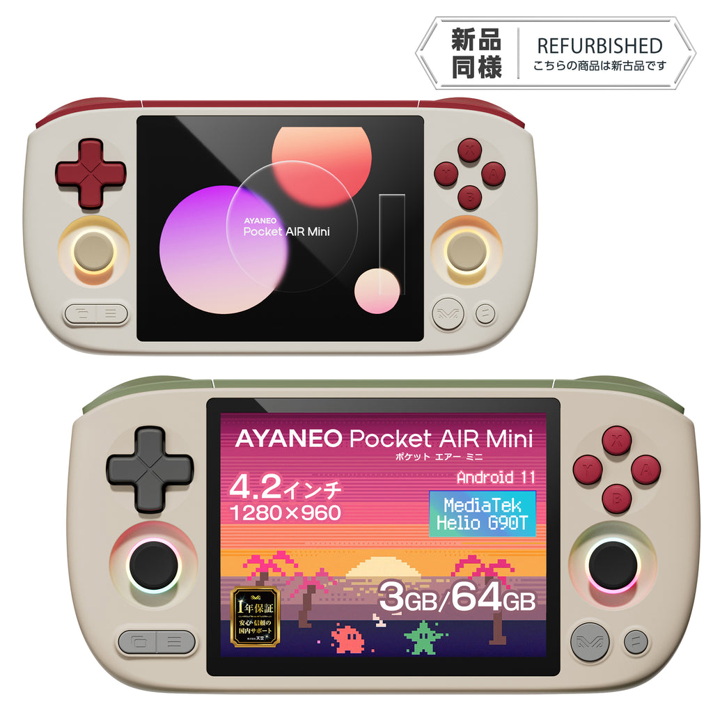 《リファービッシュ品》AYANEO Pocket AIR Mini Androidゲーム機（Helio G90T）3GB/64GB