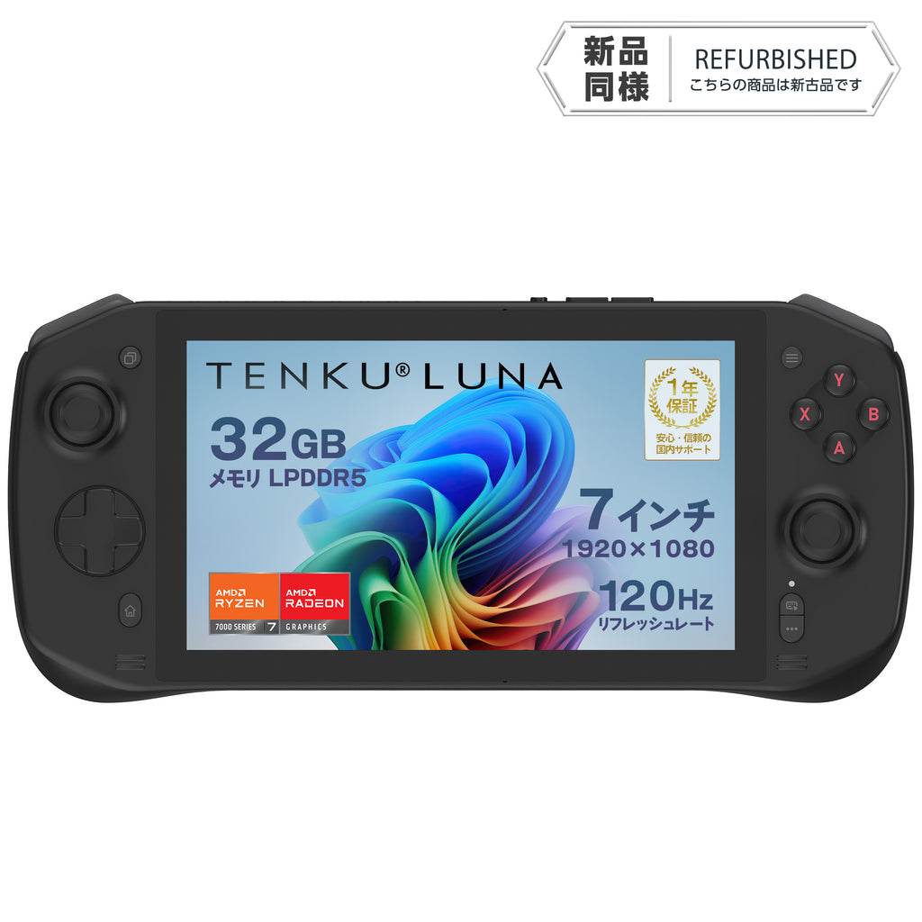 《リファービッシュ品》TENKU LUNA ポータブルゲーミングPC（Ryzen 7 7840U）32GB/1TB
