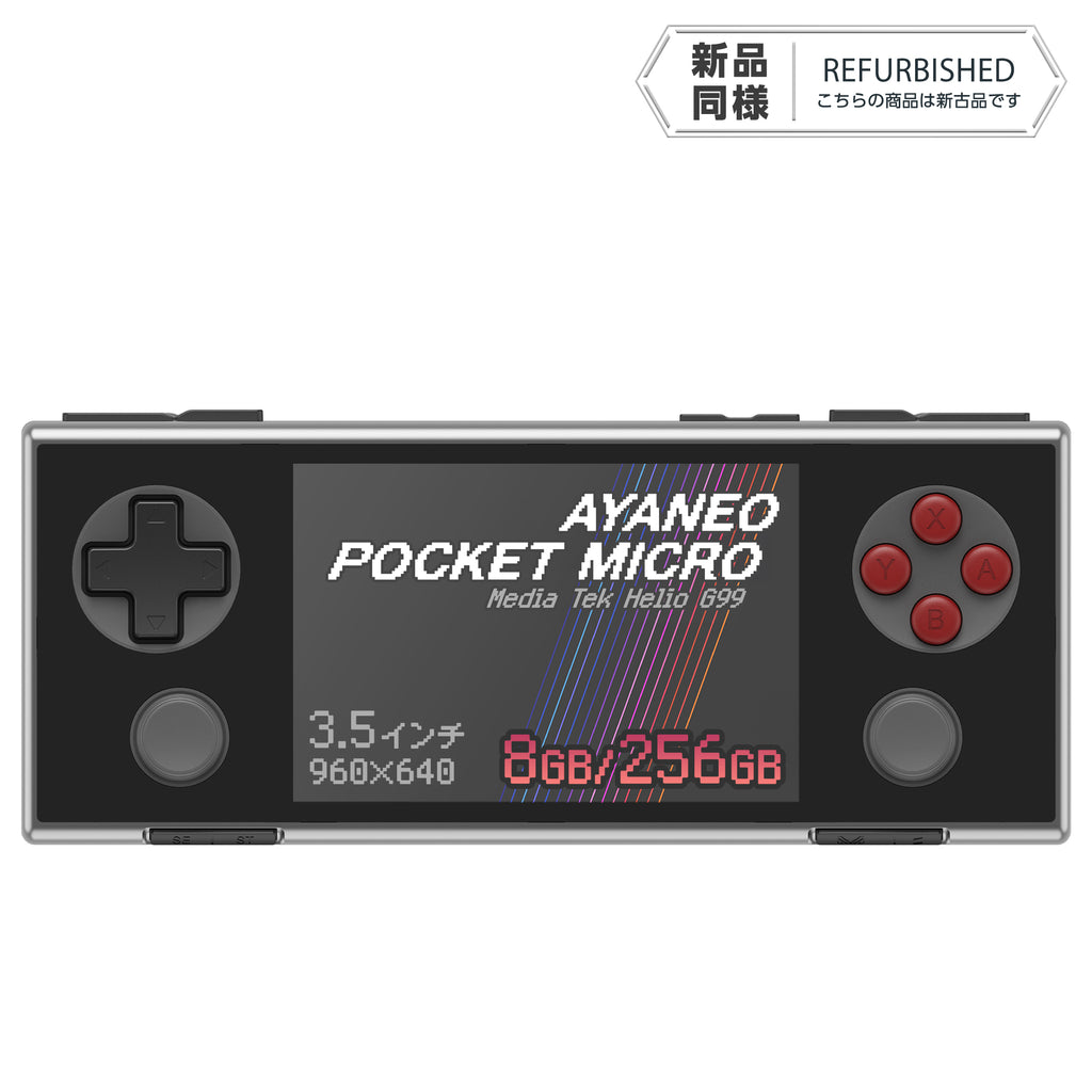 《リファービッシュ品》AYANEO POCKET MICRO Android機 レトログレー 8GB/256GB