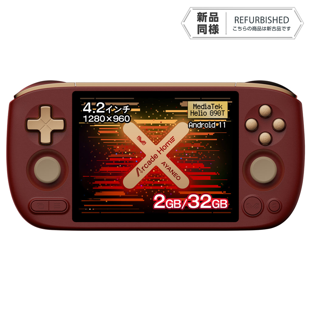《リファービッシュ品》AYANEO Pocket AIR Mini Arcade Edition（Helio G90T）2GB/32GB Androidゲーム機