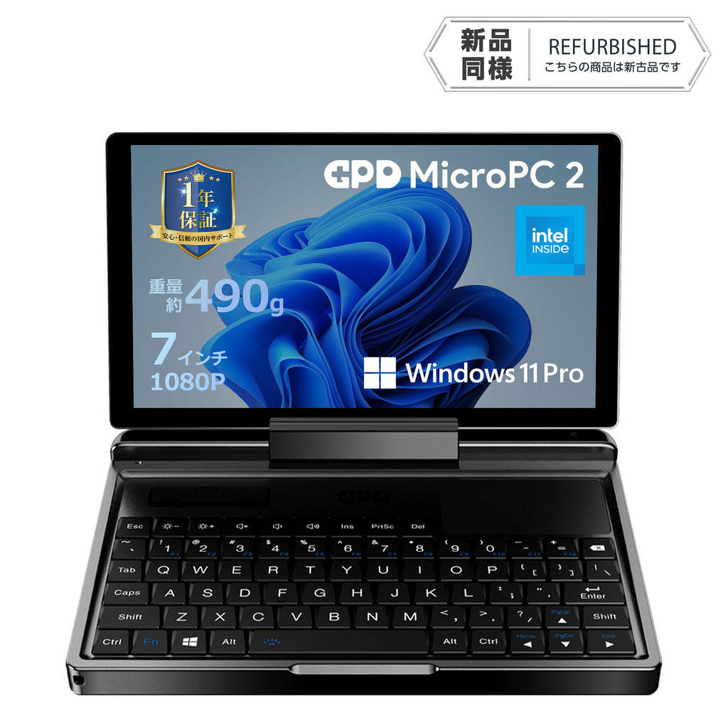 《リファービッシュ品》GPD MicroPC 2 インテル Core i3-N300 16GB/512GB