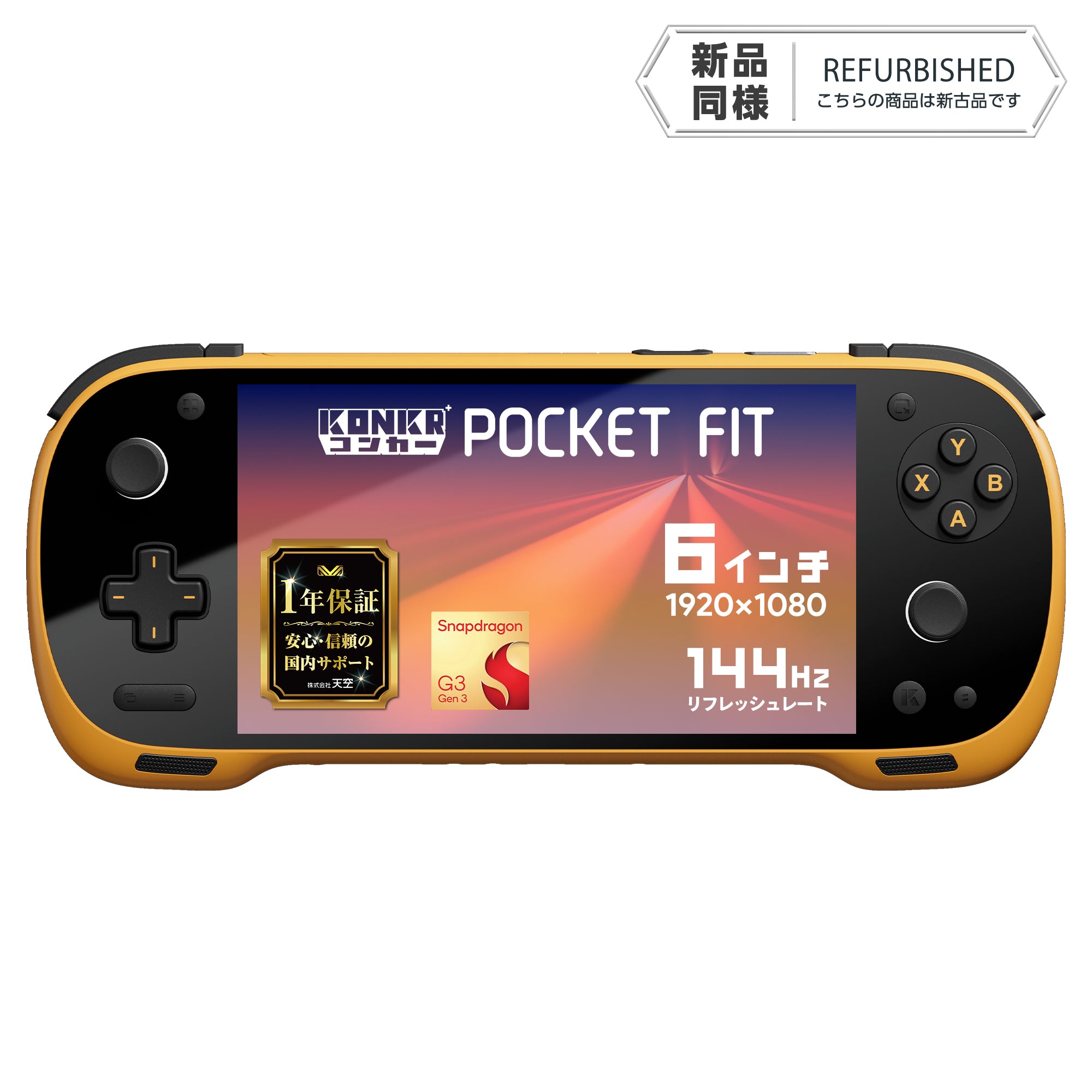 リファービッシュ品》KONKR Pocket FIT（コンカー）Androidゲーム機