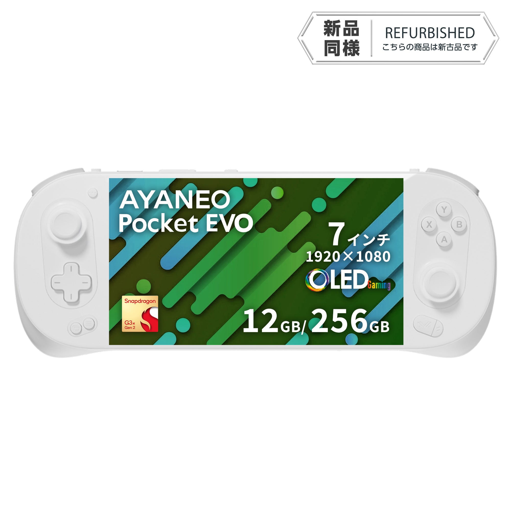 4.20迄値下げAYANEO Pocket EVO 12GB 256GB 上位 AYANEO Pocket EVO - AYANEO Global | Handheld Gaming PCs for