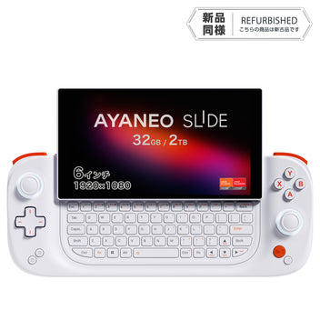 AYANEO – 「