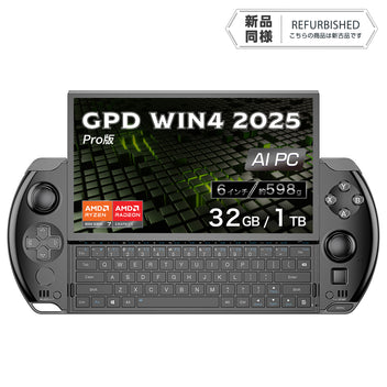 新品 GPD Duo 国内版 最上位モデル（予約特典＆純正ペン等付き）生産完了品 GPD DUO | 株式会社リンクスインターナショナル