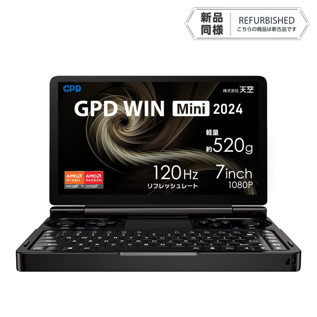 《リファービッシュ品》GPD WIN Mini 2024 Ryzen 8840U