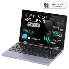 リファービッシュ》TENKU MOBILE S10（インテル N100）16GB/1TB – UMPC