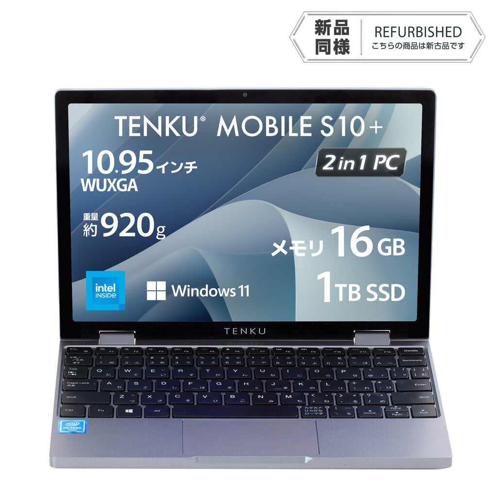 《リファービッシュ品》TENKU MOBILE S10+（インテル N150/16GB/1TB）