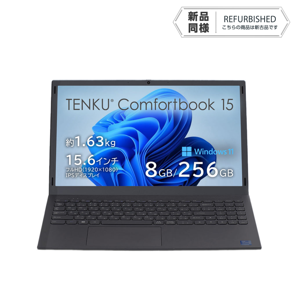 《リファービッシュ品》TENKU ComfortBook15 Celeron N5100