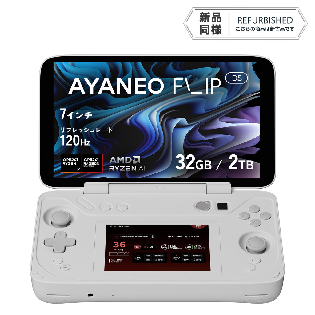 《リファービッシュ品》AYANEO FLIP DS（デュアルスクリーン）Ryzen 8840U