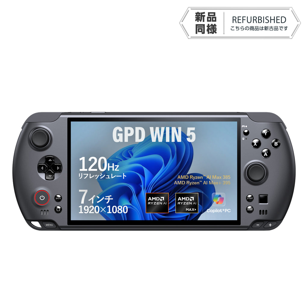 《リファービッシュ品》GPD WIN 5 ポータブルゲーミングPC（Ryzen Al Max+ 395）64GB/2TB