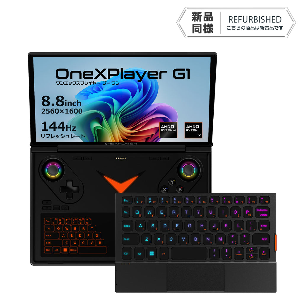 《リファービッシュ品》OneXPlayer G1（Ryzen AI 9 HX 370）
