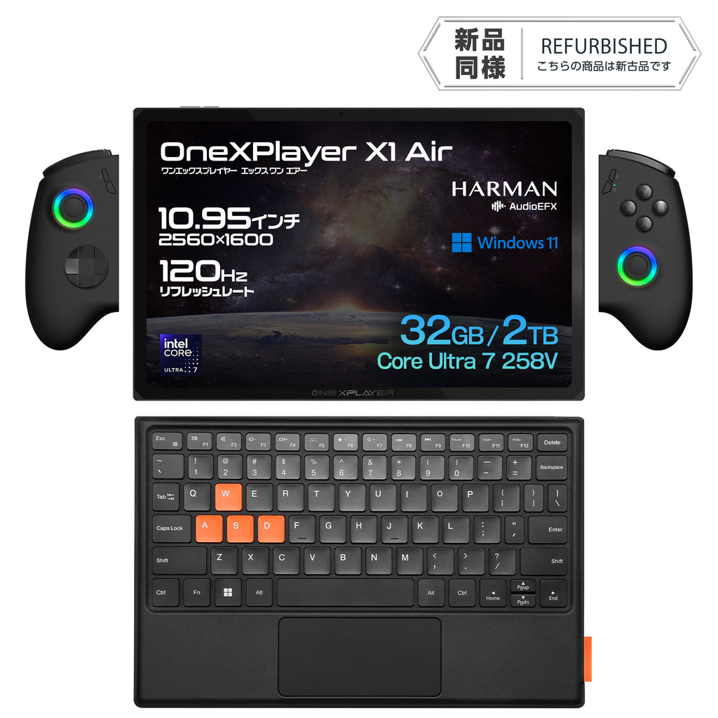 《リファービッシュ品》OneXPlayer X1 Air 3in1 PC（インテル Core Ultra7 258V）32GB/2TB