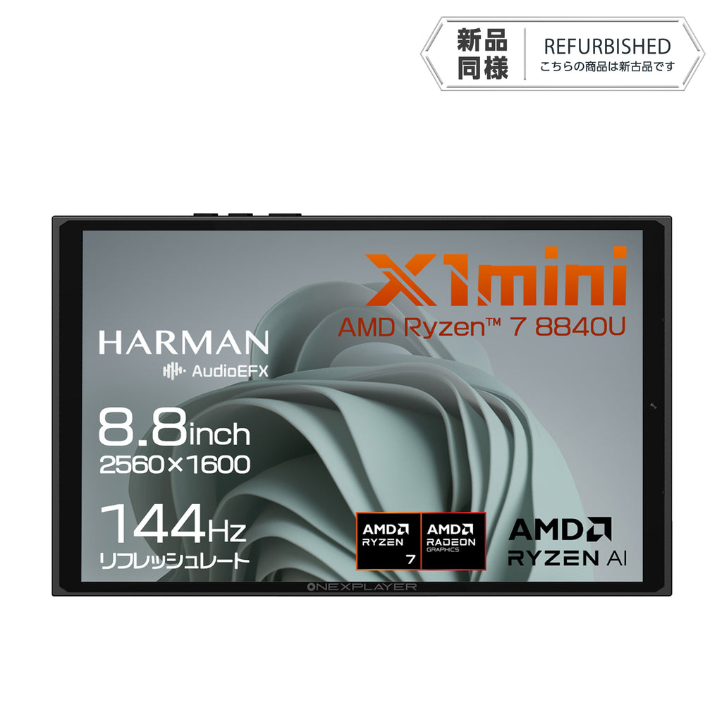 《リファービッシュ品》ONEXPLAYER X1 mini 3in1 PC（AMD Ryzen 8840U/32GB/1TB）