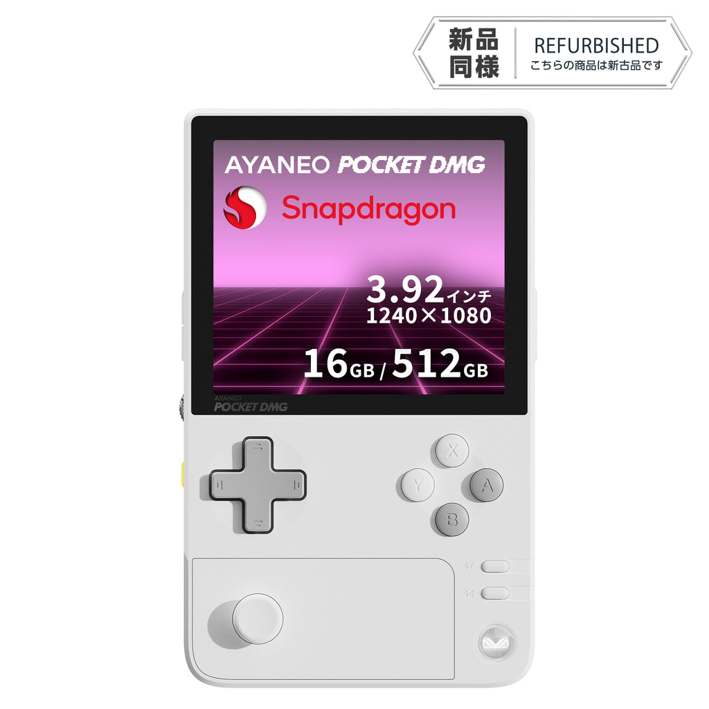 《リファービッシュ品》AYANEO POCKET DMG Android機 16GB/512GB ムーンホワイト