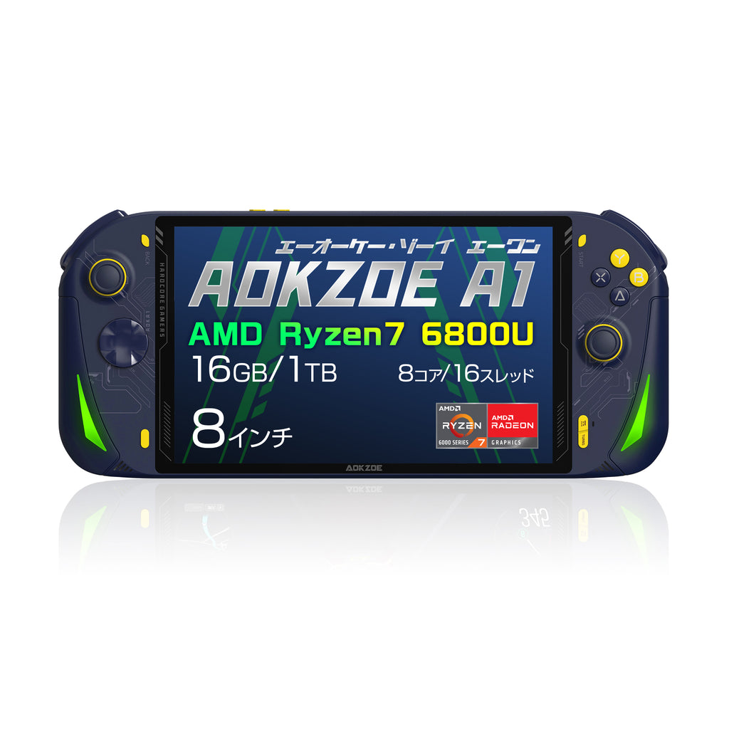 AOKZOE A1 クォンタムブルー Ryzen 6800U – ハイビーム 公式オンライン 
