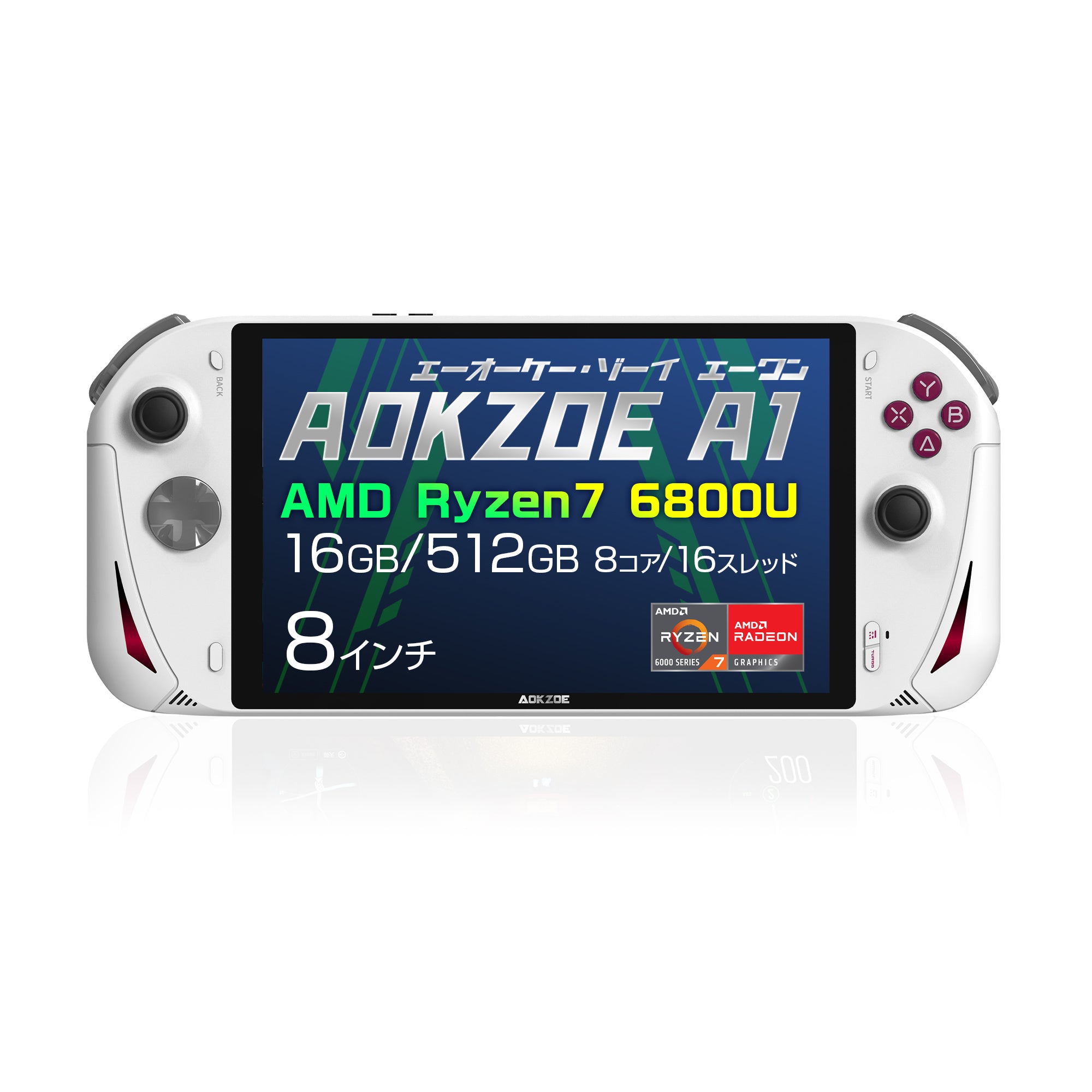 AOKZOE A1 ルナホワイト Ryzen7 6800U/16GB/512GBスマホ/家電/カメラ