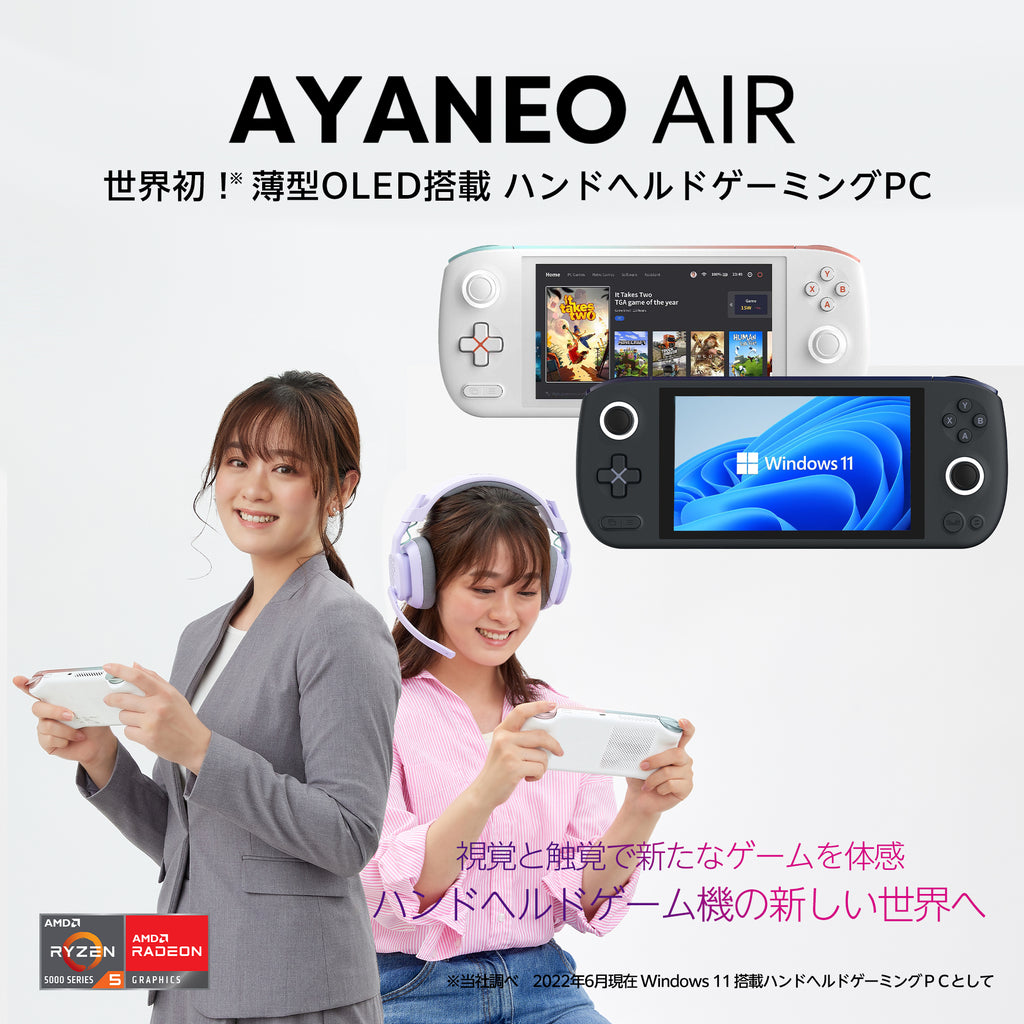 店内全品ポイント2倍!! AYANEO AIR (有機ELモデル ・オーロラホワイト