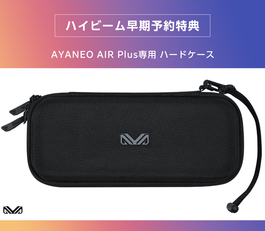 AYANEO AIR Plus Ryzen 6800U 16GB/512GB グレイシャーブルー