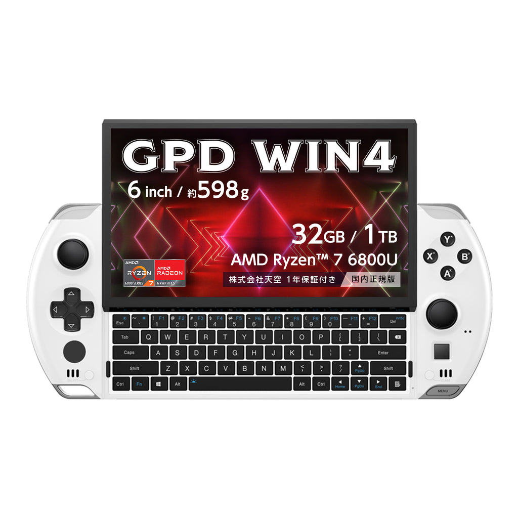 GPD WIN4 ピュアホワイト Ryzen 7 6800U 天空オリジナルパッケージ 