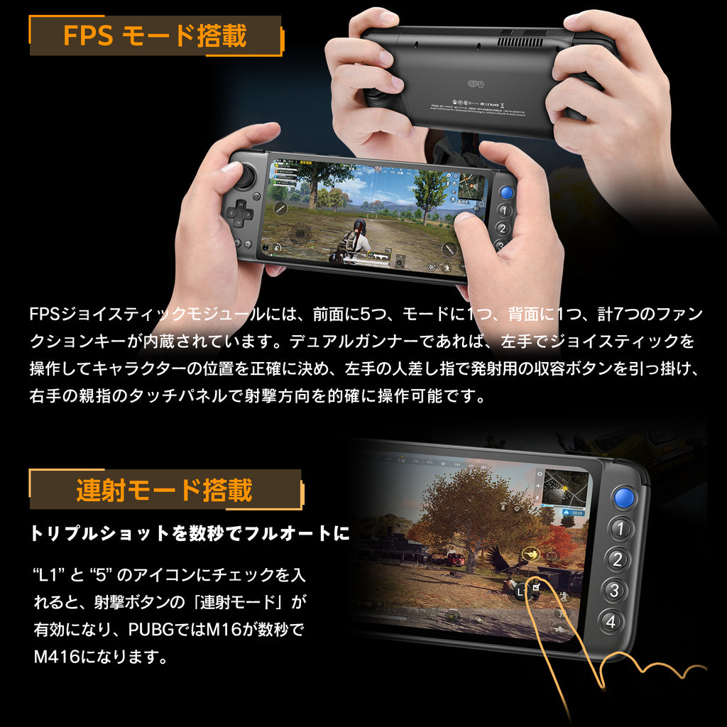 限定品】 【正規代理店/1年保証/セット品】GPD XP Plus Androidゲーム