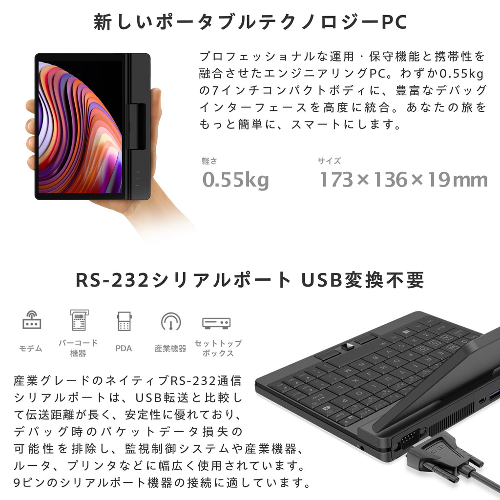 One-Netbook A1 Pro 第11世代 インテル – ハイビーム 公式オンラインストア