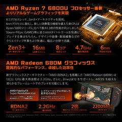 ONEXPLAYER 2 ミッドナイトブラック Ryzen 6800U – ハイビーム 公式 