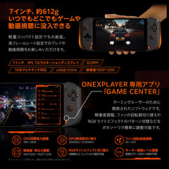 リファービッシュ品》ONEXPLAYER mini Pro Ryzen7 6800U – ハイビーム 公式オンラインストア