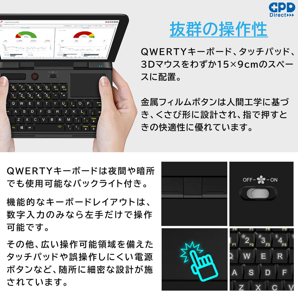 GPD MicroPC 2021 Celeron N4120