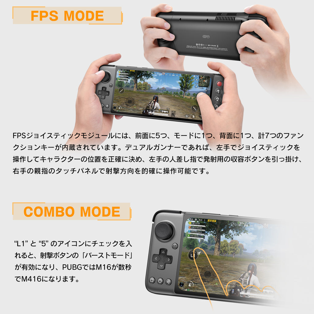 ネット店GPDXPplus 256GBモデル Nintendo Switch