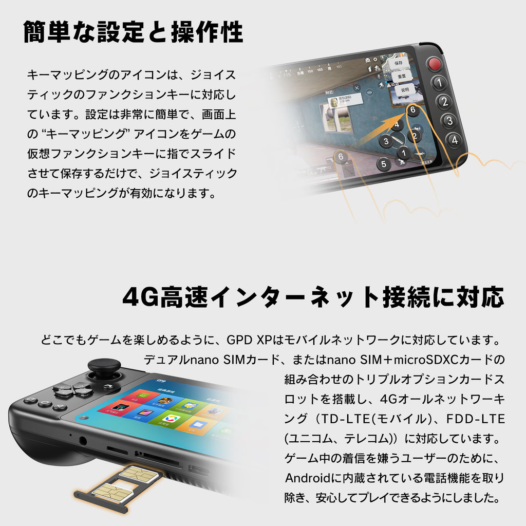 スマホ/家電/カメラGPD XP Andriodゲーミングデバイス 美品