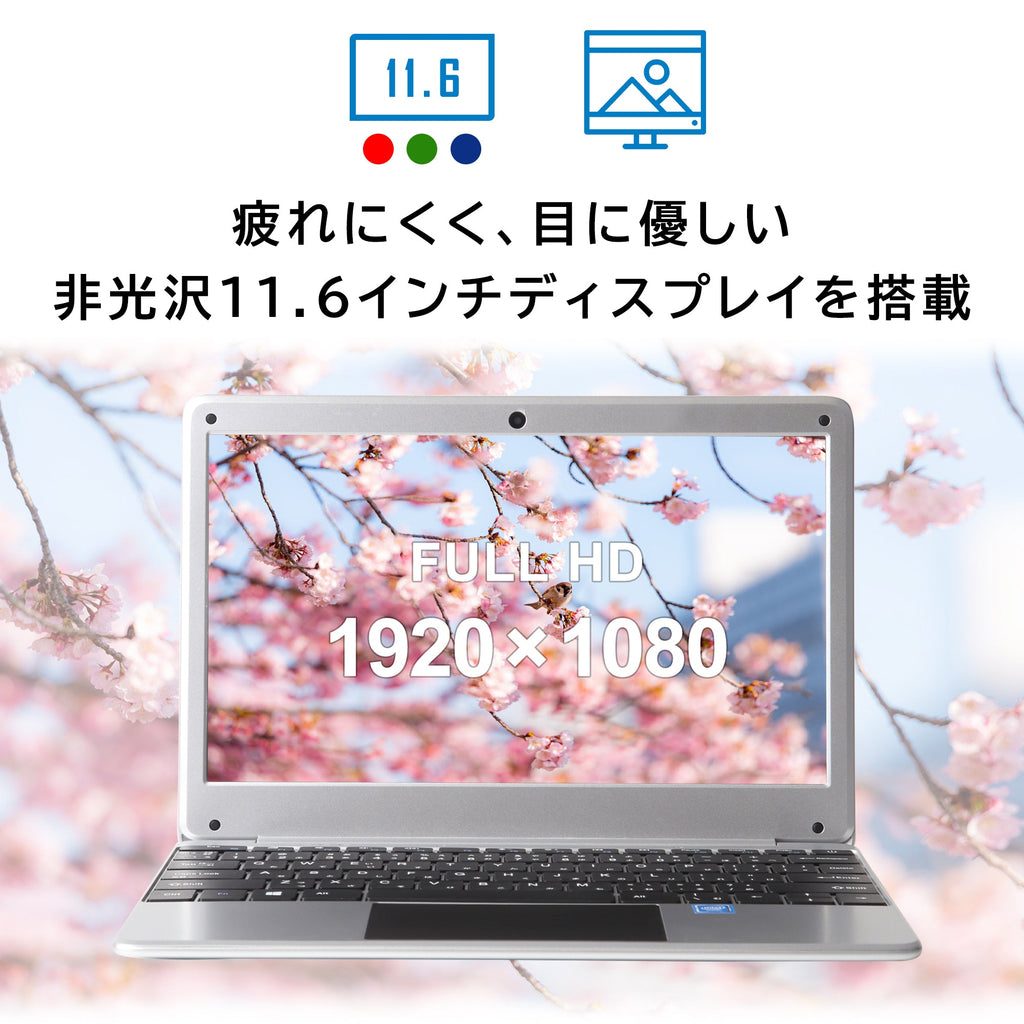 リファービッシュ品》TENKU ComfortBook S11 Celeron N3350 4GB/64GB